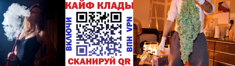 Где продают наркотики Боровск Канабис  Альфа ПВП  Гашиш  МЕФ  Псилоцибиновые грибы  Cocaine  Амфетамин 