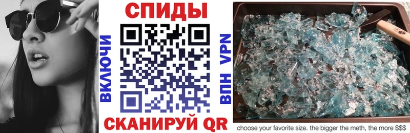 АМФ 97% Боровск