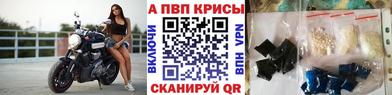 наркота Боровск ОМГ ОМГ как зайти Alpha-PVP СК КРИС