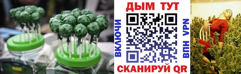 Еда ТГК конопля  blacksprut рабочий сайт  Боровск 
