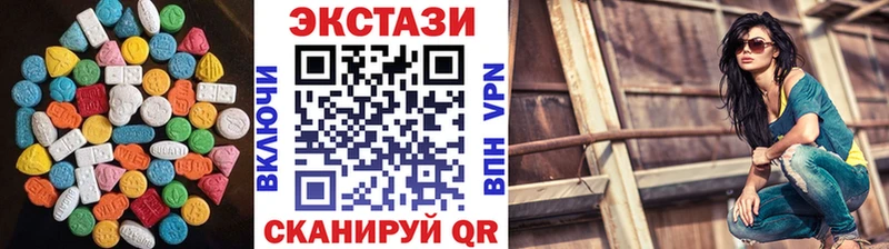 Экстази XTC  Боровск 