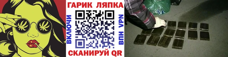 ГАШИШ VHQ  как найти наркотики  Боровск 