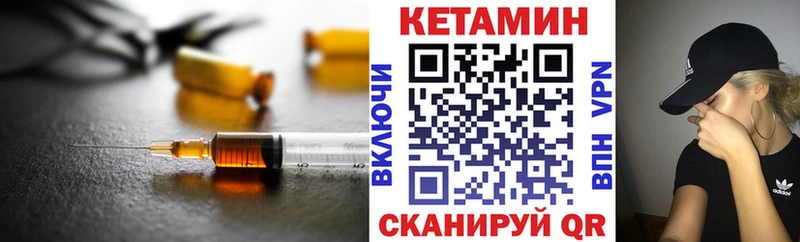 цена Боровск MEGA ТОР КЕТАМИН ketamine
