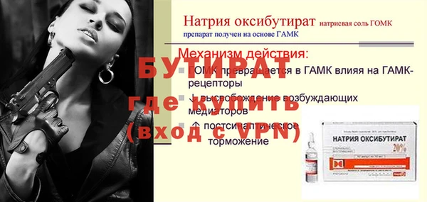 гашишное масло Балахна