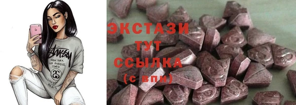 mdma Рославль