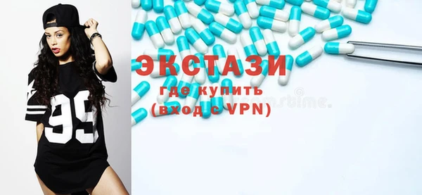 гашишное масло Балахна