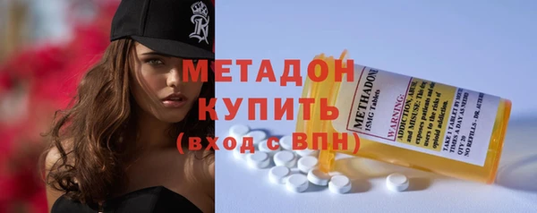 гашишное масло Балахна