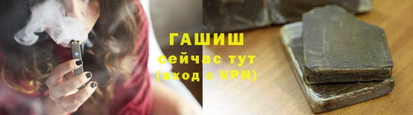гидропоника Россошь