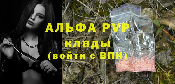 apvp Балабаново