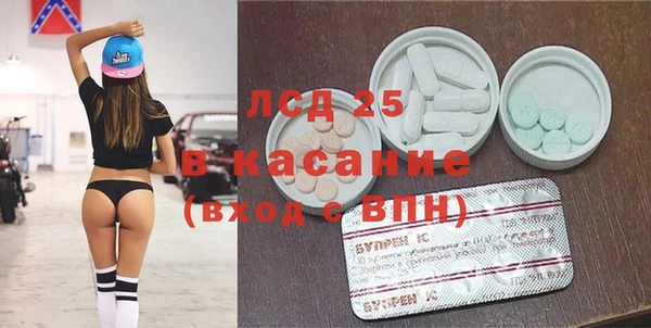гашишное масло Балахна