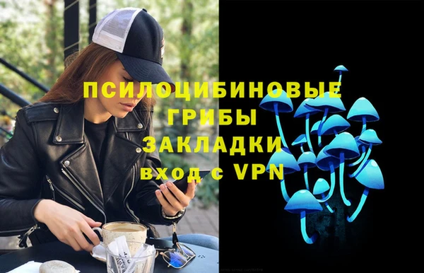 гашишное масло Балахна
