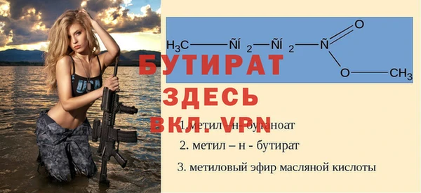 СК Баксан