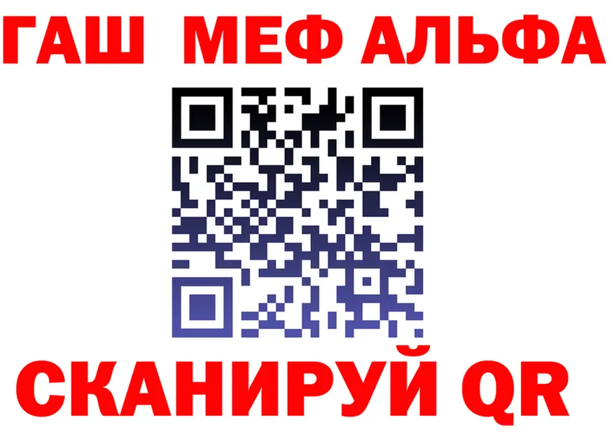 МЯУ-МЯУ 4 MMC tor маркетплейс mega Боровск