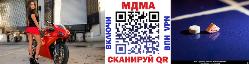 сколько стоит  Боровск  МДМА Molly 