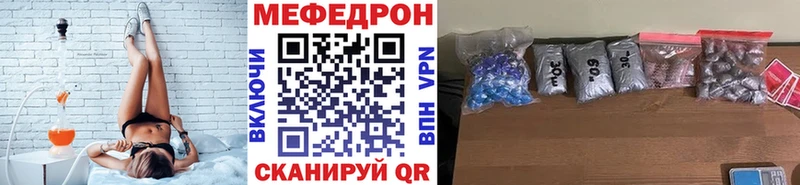 мега как войти  Боровск  Меф mephedrone 
