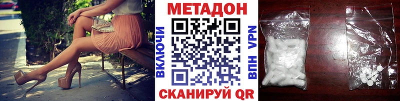 мега ССЫЛКА  Боровск  Метадон VHQ 