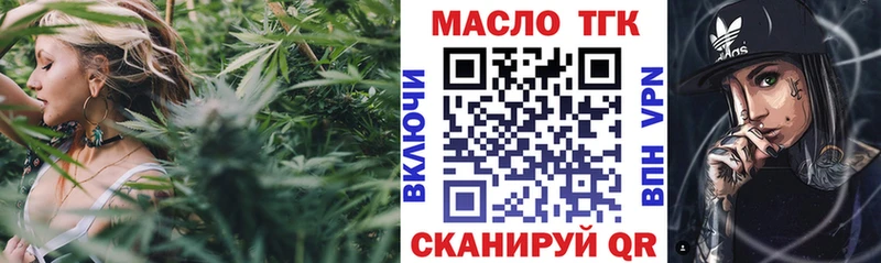 кракен как зайти  купить наркотики цена  Боровск  ТГК жижа 