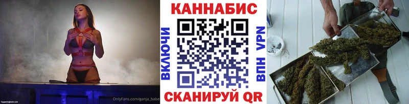 МАРИХУАНА сатива  даркнет сайт  Боровск 